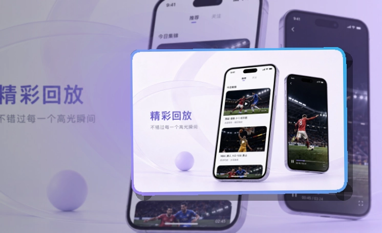开云APP访问界面