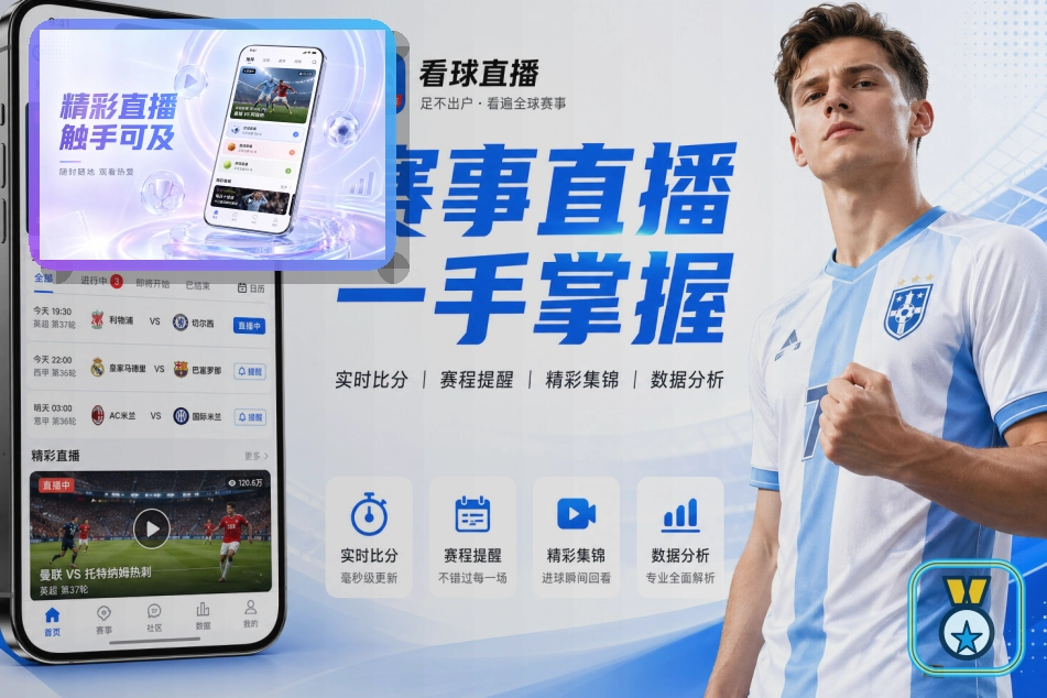 开云综合体育品牌首页视觉
